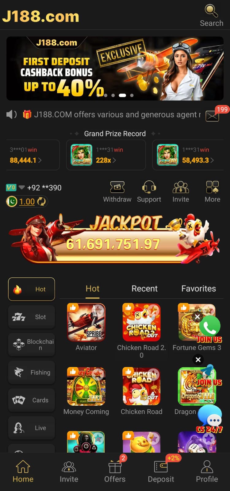 J188 Game APP