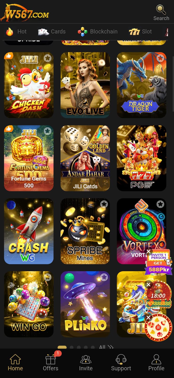 W567 Game APP