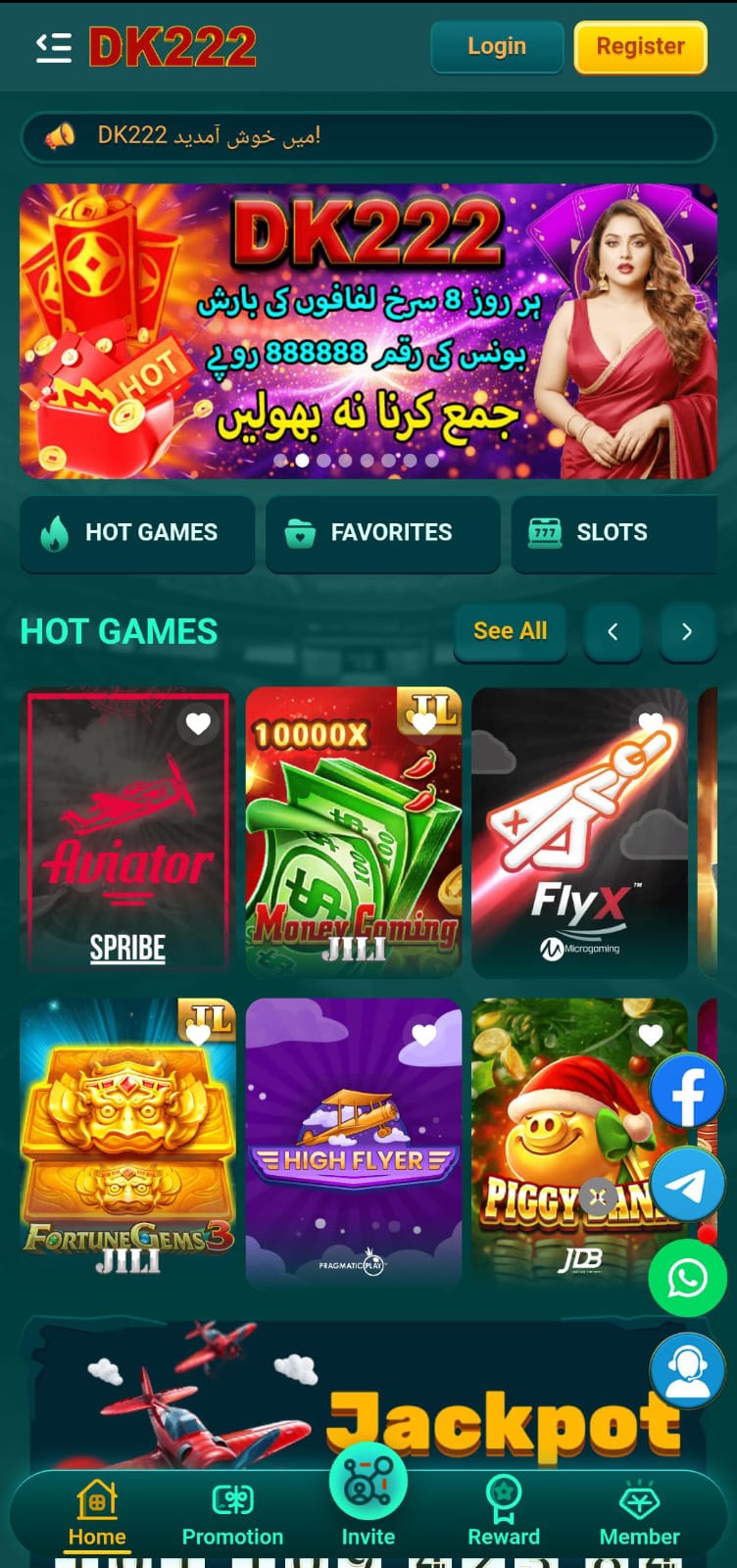 DK222 Game Download APK