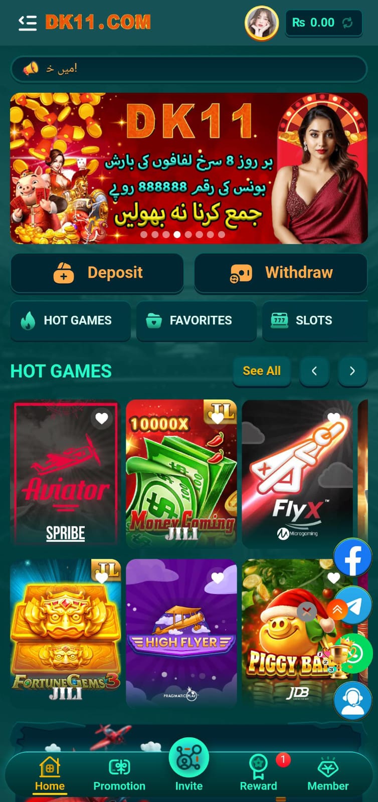 DK11 Game Download APK