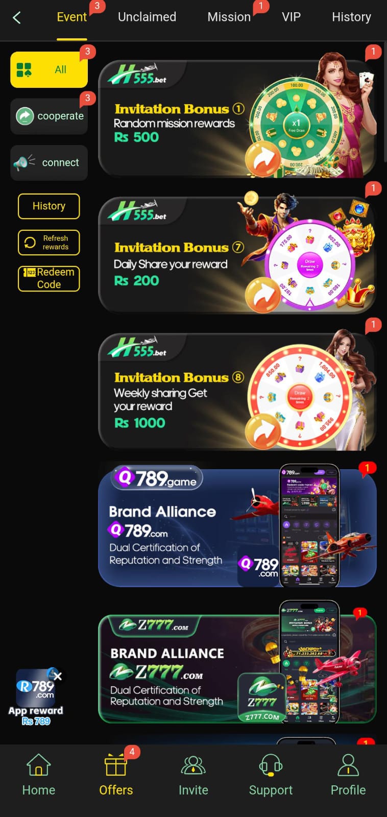H555 Game App