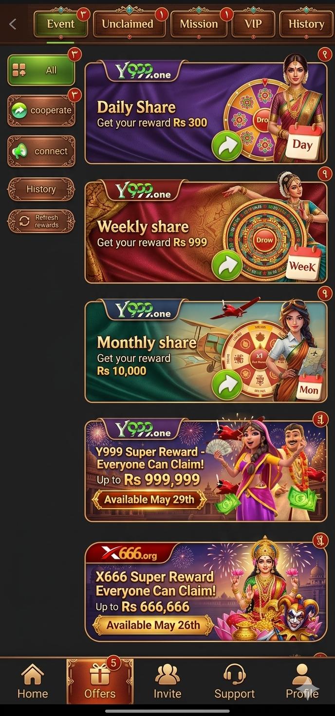 Y999 Game App