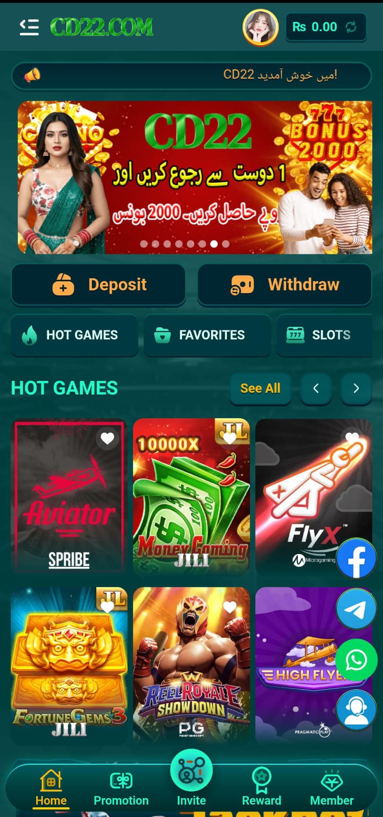 CD22 Game Download APK