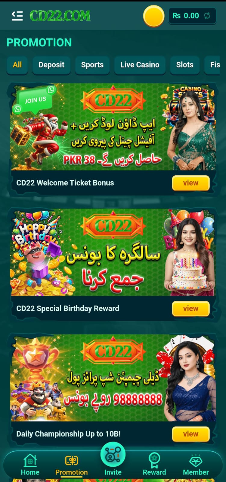 CD22 Game App