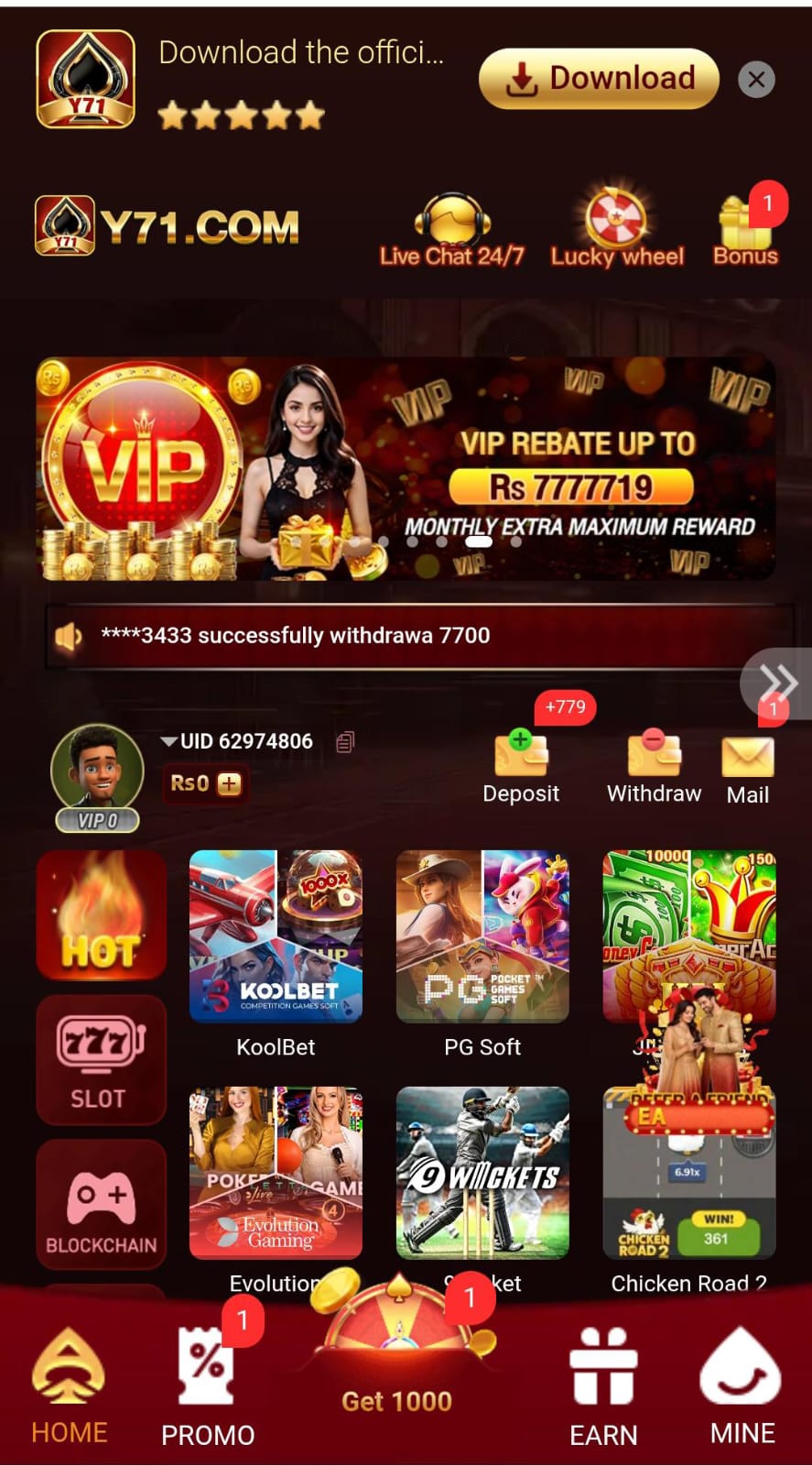 Y71 Game Download APK